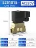 Válvula Solenoide de Alta Pressão 5404-04 5231015 Válvula de Água Válvula de Ar 2 3 4 6 1 220v 24 Válvula de Alta Pressão