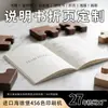 Fábrica de Impresión de Manuales de Producto, Personalización de Folletos de Producto Plegables de Una Página, Impresión de Folletos Promocionales Plegables