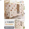 Cortina de cama de sombreamento Dormitório estudantil Cama superior Cortina de cama superior e inferior Cortina de cama alta e baixa Cortina de enrolamento Cortina de bloqueio de dormitório Cortina de privacidade
