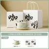Taza de té tridimensional esmaltada "Susurro de Mariposa Niebla Verde", juego de té kung fu de alta gama para uso doméstico, taza especial de maestro, gaiwan de cerámica, tetera pequeña