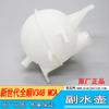 Tanque de Agua Auxiliar, Tanque de Expansión, Radiador Auxiliar, Sistema de Refrigeración Original de la Nueva Generación Jiangling Changan V348