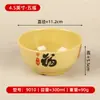 Tazón Pequeño Melamina A5, Tazón para Arroz, Tazón para Sopa, Tazón para Gachas, Tazón de Plástico, Tazón para Salsa de Dip Hot Pot, Tazón Comercial de Cantina, Anticaídas, Resistente a Altas Temperaturas
