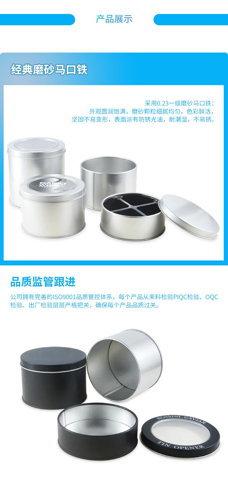 详情3