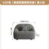 Sofá de Oficina Simple Moderno Ropa Peluquería Barbería Área de Descanso Recepción de Negocios Combinación de Sofá de Oficina