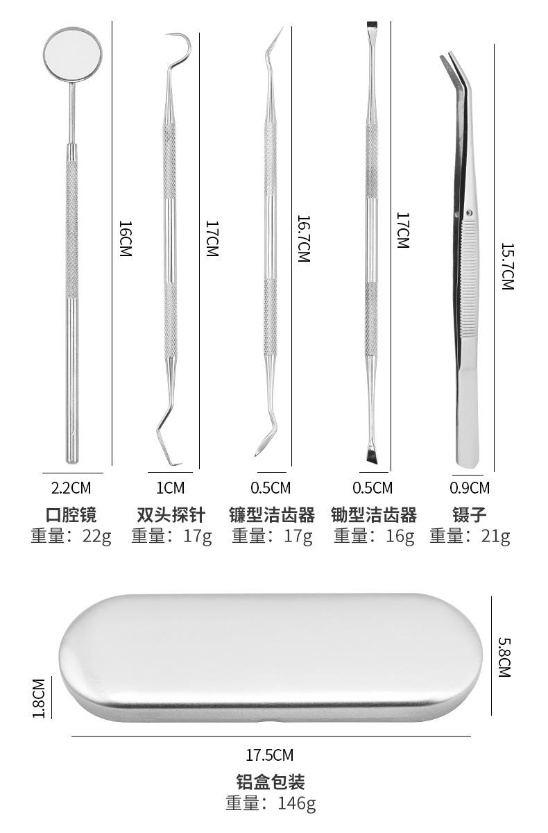 口腔护理工具_07.jpg