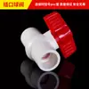 Conjunto completo de conexões de PVC Tubo de água rosca interna e externa Cotovelo direto Válvula de esfera interruptora para filtro de aquário Conector T de plástico 4