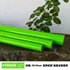 Tubo Rígido Verde de PVC para Agua Dura Accesorios de Filtro de Fondo para Acuario Caja de Plástico con Tapa Rebatible Drenaje Inferior Tubería de Suministro de Agua para Acuario de Peces Marinos