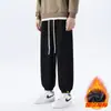 Pantalones Deportivos para Hombre Sueltos de Marca de Moda Otoño e Invierno Pantalones Casuales Niños Otoño e Invierno Pantalones de Chándal Grises Forrados de Polar Gordo