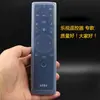 Funda Protectora de Silicona para Control Remoto de TV y Aire Acondicionado, a Prueba de Polvo y Caídas, Transparente de Alta Definición, Modelo Universal para Decodificador