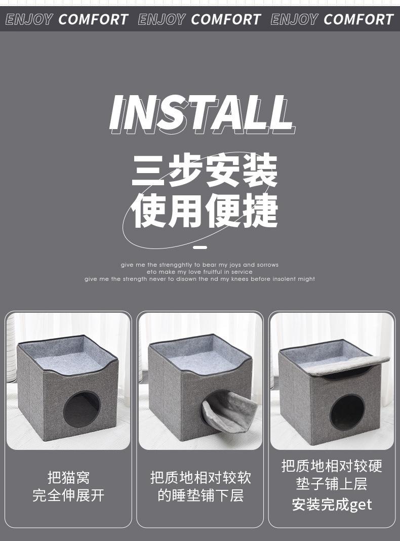 双层猫窝四季通用_10