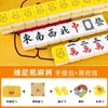 Azulejos de mahjong frotados a mano para el hogar, oso pooh amarillo, dibujos animados, mahjong 42/44, popular en internet, lindo, caja de regalo para fiestas