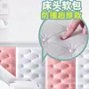 Pegatinas de Pared Anticolisión, Acolchado Suave Decorativo de Esponja de Espuma para Cabecera, Papel Tapiz Engrosado, Autoadhesivo para Dormitorio, Habitación Infantil, Contorno de Pared Tatami