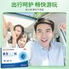 Parche para el Mareo, Parche Antimaréos para Niños y Adultos, Parche para Mareo en Viajes y en el Aire al por Mayor Parche para el Mareo Nanjing Tongrentang
