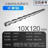 Brocas para Martillo Perforador Eléctrico con Vástagos Cuadrados y Redondos, Brocas de Impacto 110-500, Brocas Extendidas para Perforar Concreto, Cemento y Granito