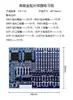 Kit de Tablero de Práctica para Soldadura de Componentes SMD Enseñanza y Entrenamiento de Habilidades STM Manualidades Electrónicas DIY Placa de Circuito Eléctrico
