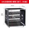 Rack de Amplificador 4U/6U/8U/10U Equipamento de Áudio Doméstico Caixa Simples Case de Voo Armário de Áudio Máquina Doméstica