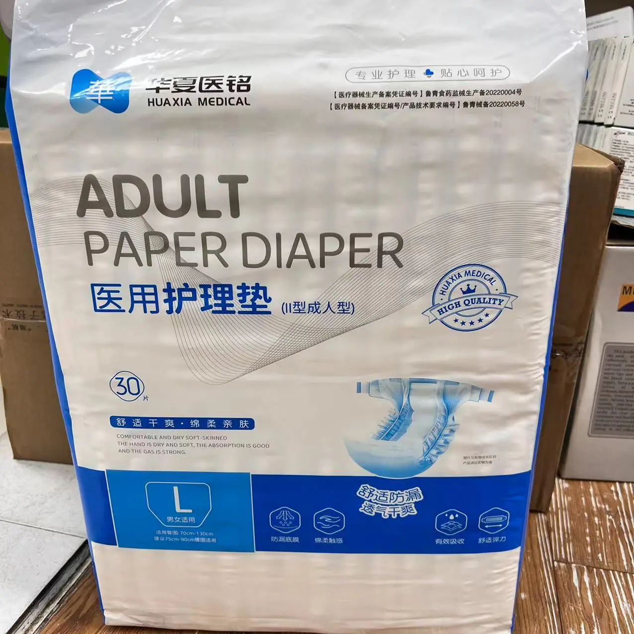 微信图片_20240102155559