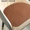 Cojín de asiento de verano, alfombrilla de ratán fresca en forma de herradura, cojín curvo para mesa de comedor y silla, transpirable y antideslizante, cojín de taburete de verano para uso doméstico