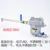 Válvula de Drenaje Automática para Tanque de Compresor de Aire Adtv-80 Válvula de Drenaje Neumática Dn15 Válvula de Drenaje sin Obstrucciones y sin Mantenimiento