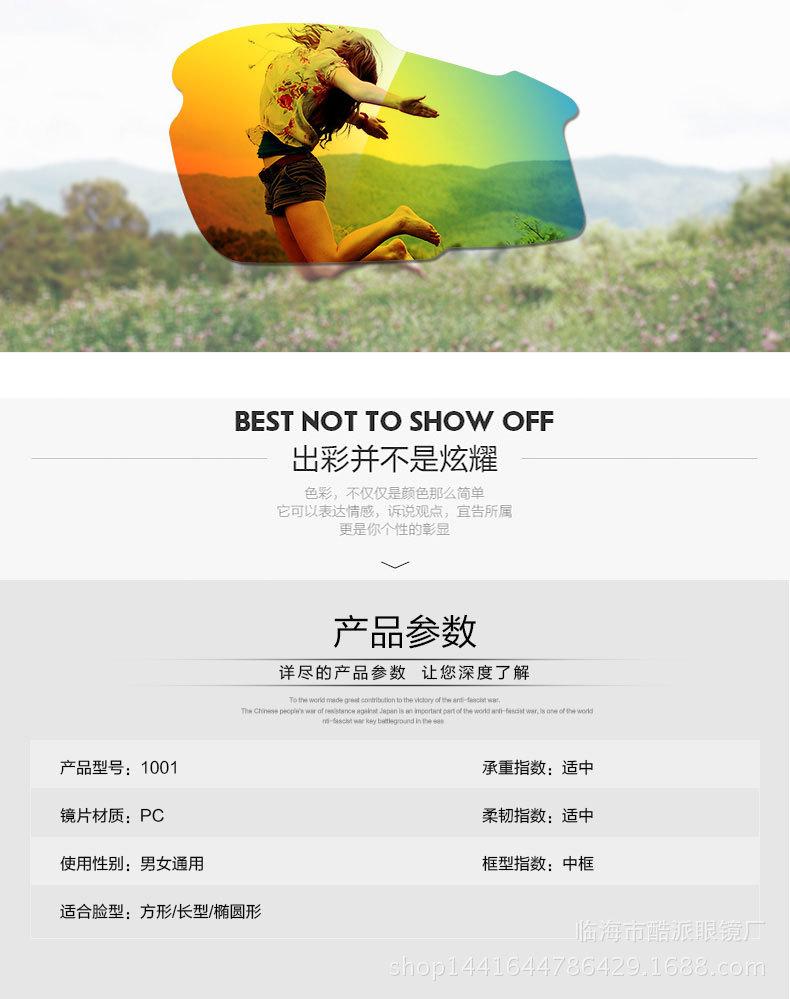 1001诚信通_05