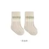 Calcetines para Bebé, Gruesos de Terciopelo para Otoño e Invierno, Calcetines Antideslizantes para el Suelo para Niños, Calcetines de Interior para Niños Pequeños, Niños y Niñas