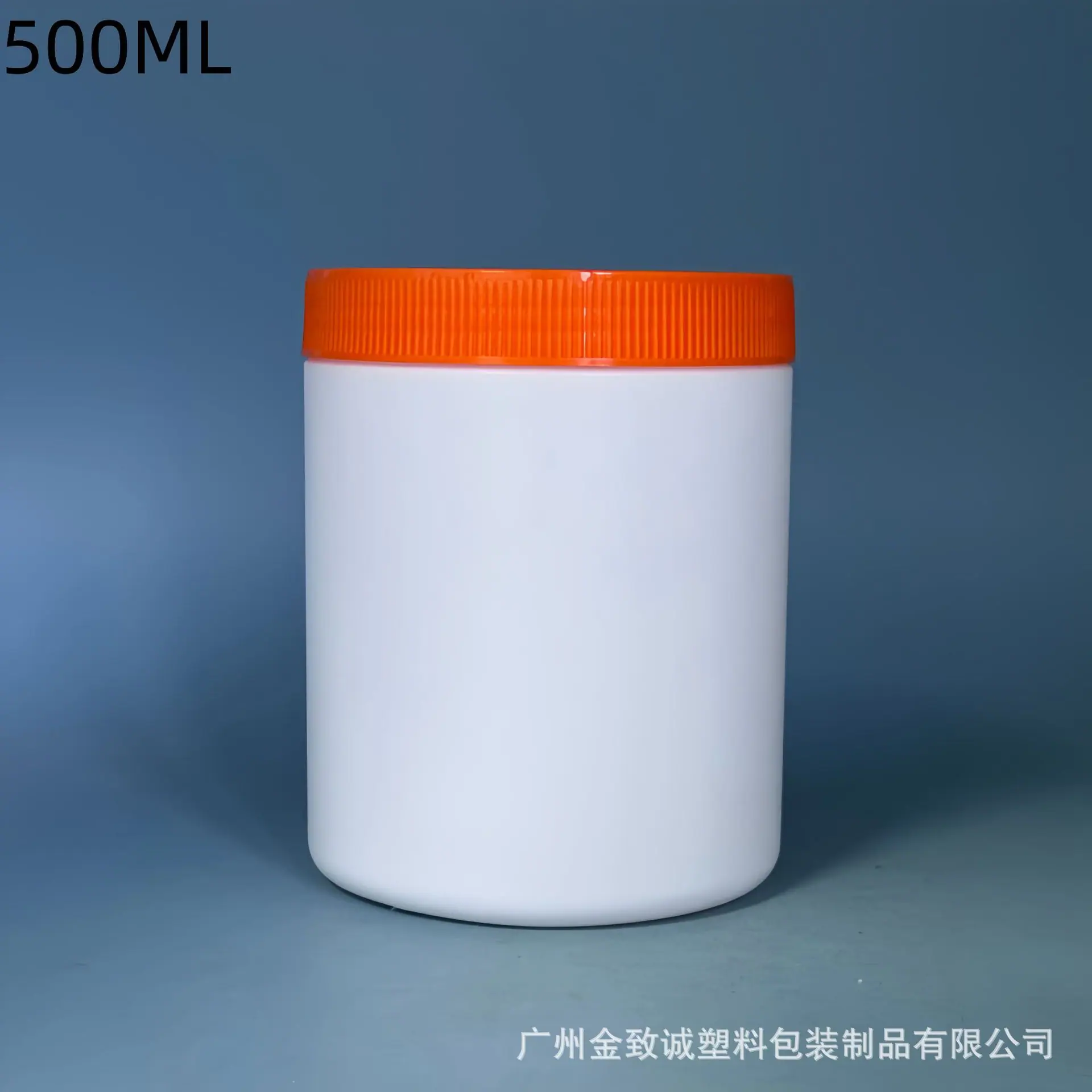 橙色500ML.png