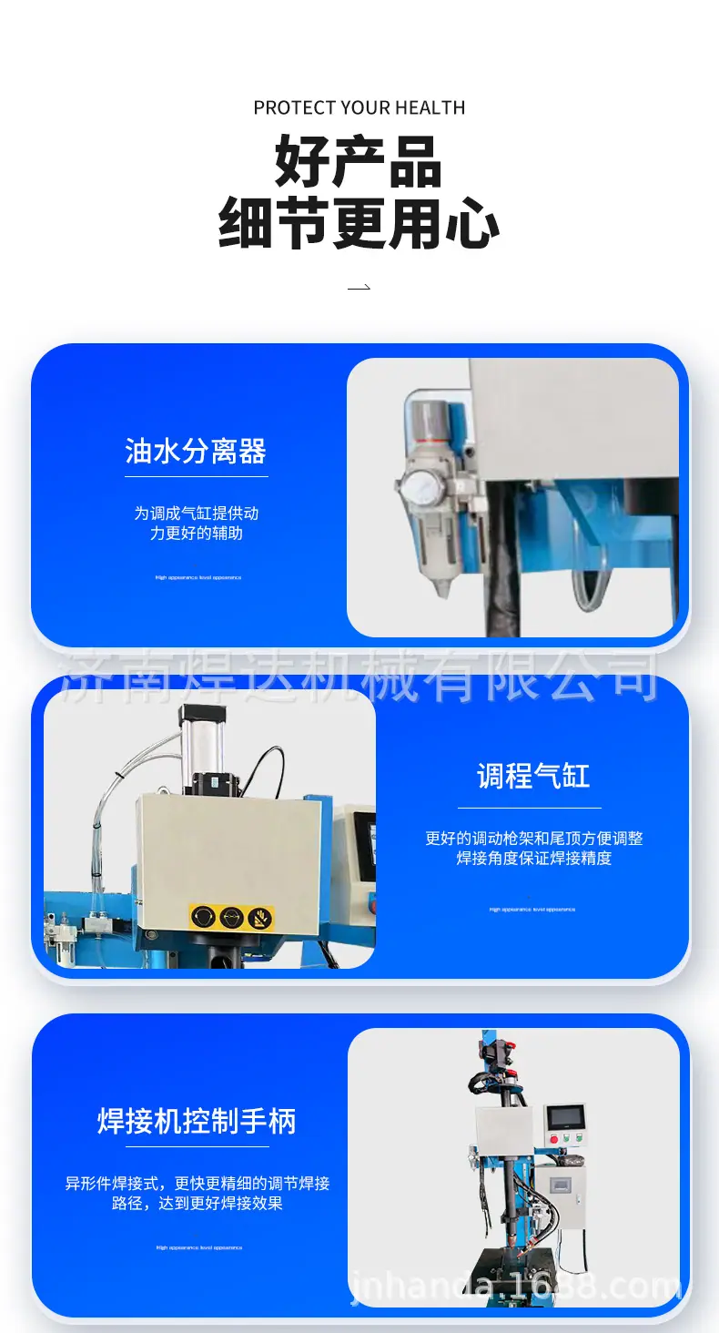 202508转枪自动焊