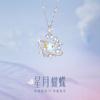Colar S925 Prata Estrela Lua Borboleta Amor Meninas Luz Luxo Requintado Pingente Zircônia Espumante Corrente Clavícula Presente Feriado