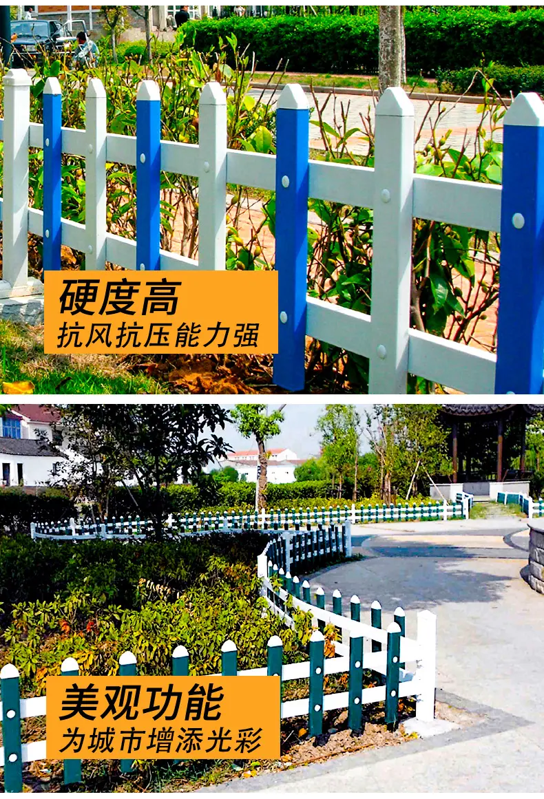 PVC护栏_04