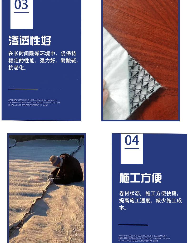 复合排水网_07.jpg