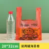 Bolsa de Plástico con Cara Sonriente Transparente Bolsa de Plástico para Puesto Comercial Roja Bolsa de Compras para Supermercado Bolsa Gruesa para Empaque de Alimentos Grado Alimenticio