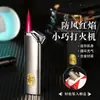 Encendedor Inflable Metálico Largo Ultra-Delgado Original Corazón del Mundo Mini Delgado a Prueba de Viento Personalizado para Mujeres