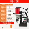Taladro Magnético Marca Opel Ob-16 Ob-16Re Taladro Magnético Multifuncional con Base Magnética y Accesorios Completos del Fabricante Chengxiang