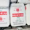 PVC SY-Z140 Tangshan Sanyou Resina especial de PVC Resina pastosa de PVC Matérias-primas plásticas