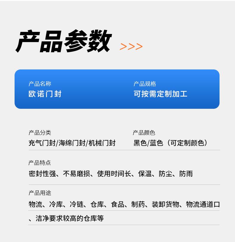2欧诺门业_04.jpg