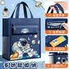 Regalo de regreso a clases para estudiantes: bolsa de lona, set de papelería, bolsa de tutoría de astronauta, recompensa de clase, bolsa para guardar exámenes y libros
