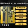 Adequado para Película de Tela de Celular Tecno Spark 30, Película Macia de Hidrogel de Alta Definição, Película Temperada à Prova de Explosão, Película Fosca Anti-Espionagem