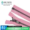 Cremallera metálica YKK n.°. Cremallera de Metal Brillante Color Negro Profundo con Cola Abierta, Cremallera Automática para Ropa de Abrigo, Falda