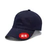 Gorra de Béisbol Lisa Gorra Publicitaria Logo Bordado Lista para Usar Sombrero para el Sol Sombrero de Protección Solar para Hombre Parte Superior Suave Algodón Puro Gorra con Visera