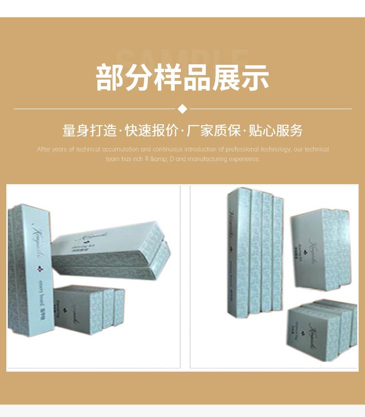 详情_04