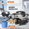 2025 Novo Modelo Máquina de Lavar Carro Gato Preto Alemão Pistola de Água de Alta Pressão Bomba de Água Reforçadora Doméstica Limpeza de Piso Máquina de Limpeza de Ar Condicionado Gadget