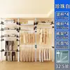 Perchero de Pie para Dormitorio, Armario Simple de Estilo Abierto, Alquiler de Habitación, Perchero