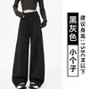 Pantalones Grises de Pierna Ancha para Mujer, Novedad Otoño/Invierno 2026, Cintura Alta Casual, Pantalones Deportivos Rectos Holgados Petite
