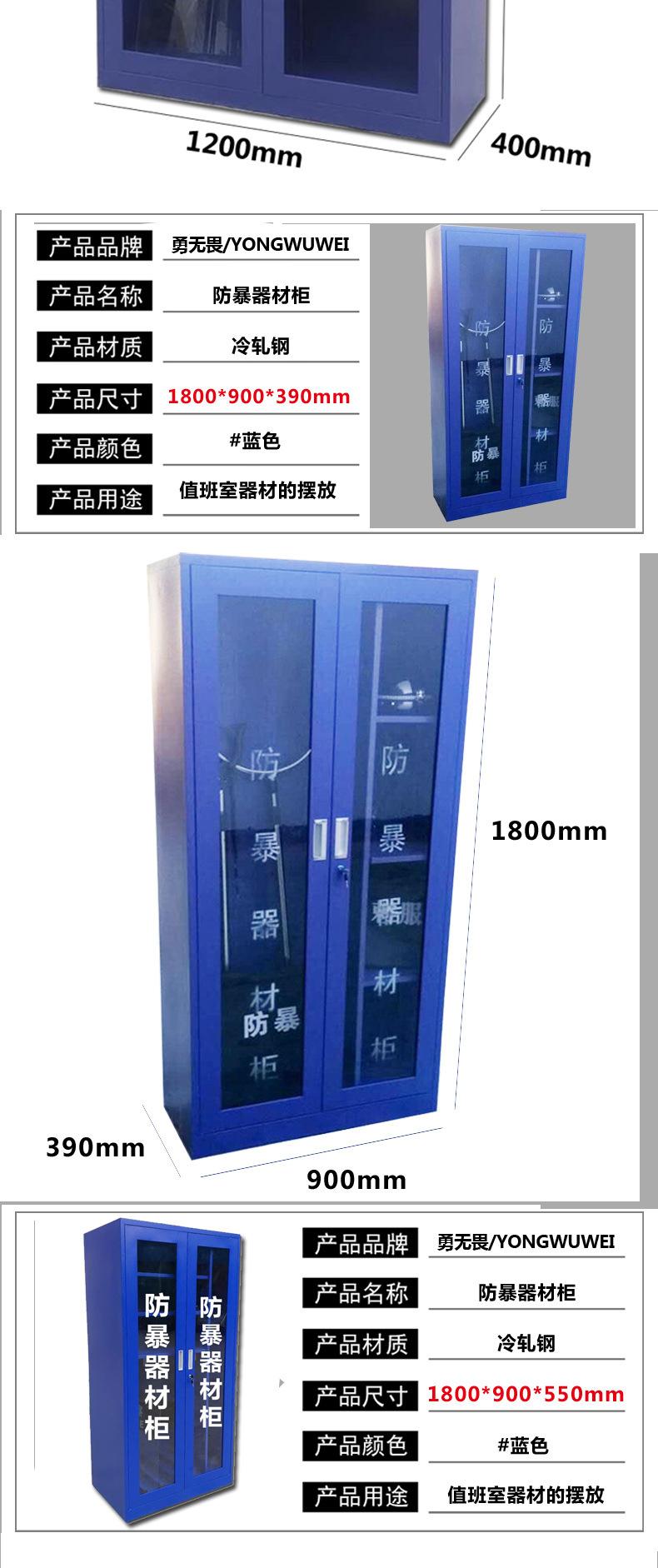 装备柜描述_02.jpg