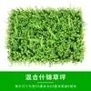 Pared Vegetal Simulada, Decoración de Pared de Fondo para Centro Comercial, Paisajismo con Plantas Verdes en Milán, Césped Artificial, Arreglo Interior de Entrada, Pared de Flores