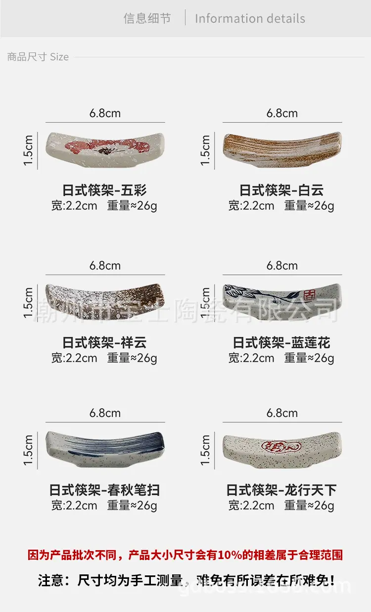 筷子架_03.jpg