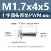 Tornillo de cabeza cruzada redonda de acero al carbono PWM con arandela de hierro negro electrónico con arandela de seguridad tornillo para máquina m1.4m2m3m4m5m6