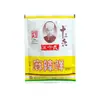 Auténtica Caja de Condimento de Trece Especias Wang Shouyi 45g, Condimento Integral para Platos Salteados, Condimentos de Trece Especias, Polvo de Cinco Especias