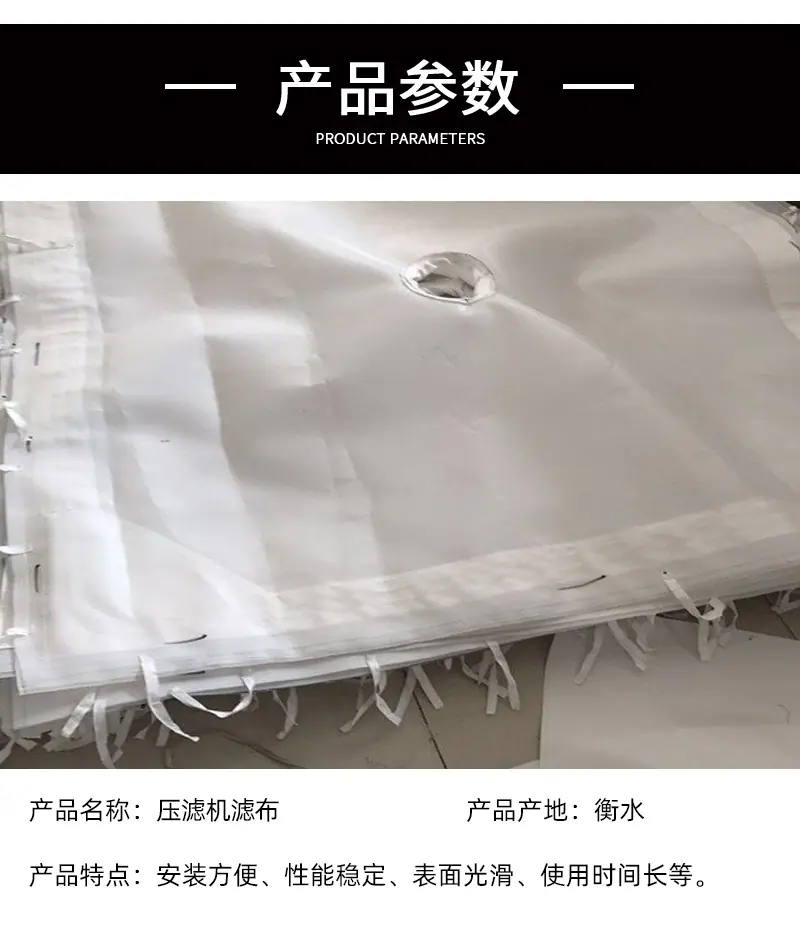 滤布_02.jpg