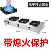 Estufa de Gas Comercial con Múltiples Quemadores de Acero Inoxidable para Cocina de Alta Resistencia, Adecuada para Cocinar en Ollas de Barro, por Metabo